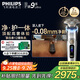 飛利浦（PHILIPS）電動剃須刀 全新一代旋護式新9系ultra-24H持久凈剃刮胡刀 配升級清潔倉 生日禮物送男友 國家補貼