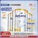 愛(ài)他美（Aptamil）白金澳洲版 嬰兒配方奶粉 1段(0-6月) 900g 3罐箱裝