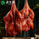 天生貴煙熏板鴨四川宜賓特產(chǎn)長(cháng)寧風(fēng)干臘鴨子五香臘味送禮下酒菜整只800g 板鴨2只/1600g