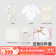 英氏（YEEHOO）新生兒衣服禮盒套裝嬰幼兒見(jiàn)面禮寶寶禮物【8件套-5A抗菌】
