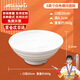 今萬(wàn)福 商用密胺面碗大湯碗8英寸加厚麻辣燙拉面米粉碗5個(gè)裝白色JWF389