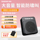得勝（TAKSTAR） E188小蜜蜂擴音器教師用便攜音箱無(wú)線(xiàn)麥克風(fēng)老師上課教學(xué)耳麥話(huà)筒腰掛導游促銷(xiāo) E188升級版黑色+充電頭