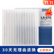 馬勒 高風(fēng)量空調濾芯/濾清器適用 威志 威樂(lè ) 威姿 長(cháng)城M2 M4 嘉譽(yù)V80
