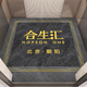 美嘉圖電梯轎廂地墊PVC電梯專(zhuān)用地板地膠定制logo仿大理石耐磨防滑防水 熱銷(xiāo)款式20 2.2mm高端定制密實(shí)底/0.5平方米