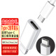 曼卓 安卓轉(zhuǎn)蘋果轉(zhuǎn)換器充電轉(zhuǎn)接頭Type-C轉(zhuǎn)Lightning適用iPhone華為ipad小米榮耀充電 Type-C/USB-C轉(zhuǎn)蘋果充電數(shù)據(jù)轉(zhuǎn)接-非音頻