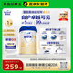 愛他美（Aptamil）卓傲幼兒配方奶粉3段（12—36月齡） 800g*1罐  卓傲自護益生元