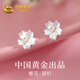 中國(guó)黃金 S925銀浪漫櫻花耳釘女時(shí)尚耳墜環(huán)飾品生日情人節(jié)禮物送女友 【浪漫玫瑰禮盒】*八倉(cāng)發(fā)貨*當(dāng)/次日達(dá)
