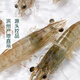 鮮活大海白蝦300g（約12-18只）