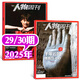 【千年云崗】南方人物周刊雜志2025年10月第30期新（另有其他期數/2026全年/半年訂閱可選）新聞時(shí)事熱點(diǎn)資訊非過(guò)刊 現貨【共2本】25年29/30期