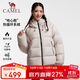 駱駝戶(hù)外長(cháng)面包羽絨服男女同款防風(fēng)防水蓄熱保暖抗靜電鴨絨外套