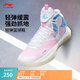 李寧音速9Team丨籃球鞋男網(wǎng)面透氣緩震科技軟底撞色外場(chǎng)實(shí)戰(zhàn)鞋運(yùn)動(dòng)鞋 白/桃粉/純凈藍(lán)-1 42