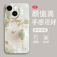 諾優(yōu)森 適用蘋果13手機(jī)殼iphone13promax新款花枝燈籠全包防摔保護(hù)套液態(tài)硅膠軟殼簡(jiǎn)約輕奢潮網(wǎng)紅ins風(fēng) 古董白-鎏金花枝燈籠A【配手機(jī)膜】 蘋果13