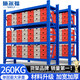 施爾福加厚260kg/層中型倉儲貨架倉庫庫房置物架家用儲物架150*50*200cm