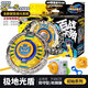 奧迪雙鉆奧迪雙鉆颶風(fēng)戰魂3陀螺初始系列烈風(fēng)圣翼赤練狂刀戰斗王男孩玩具 【初始系列】極地光盾