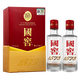 瀘州老窖 國(guó)窖1573小酒 52度50ml*2瓶 濃香型白酒小酒版禮盒裝