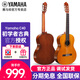 雅馬哈（YAMAHA）C40 CS40古典吉他初學(xué)者入門(mén)學(xué)生兒童考級專(zhuān)用36寸小尼龍弦木吉它 【暢銷(xiāo)】C40 原色 39英寸 1.5米 純箱【豪禮】