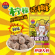 甜心屋檸檬話(huà)梅大包裝98g 梅子干青梅干蜜餞果干辦公室休閑零食酸甜兒童