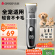 志高（CHIGO）狗狗電推剪寵物剃毛器理發(fā)器電推子剃毛刀美容造型寵物貓咪剃毛器剃腳毛器推毛器輕音低噪F858-A