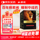 太極 桐君閣 生力雄丸 0.32g*60粒/瓶/盒