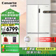 卡薩帝星空冰箱507升 零嵌系列 風(fēng)冷無(wú)霜一級變頻節能十字對開(kāi)門(mén)家用大容量智能電冰箱 T型四門(mén) 超薄機身 BCD-507WGCTDM4S3U1