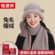 恒源祥帽子女士冬季保暖媽媽中老年人圍巾加絨奶奶時(shí)尚毛線(xiàn)帽 咖色
