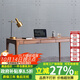 印青春 實(shí)木書(shū)桌 北歐日式小戶(hù)型家用書(shū)房臥室北美黑胡桃木書(shū)桌寫(xiě)字桌桌子 FAS北美黑胡桃木1.4米(三抽)