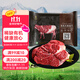 天萊香牛新疆有機牛腱子肉1斤谷飼國產(chǎn)牛肉生鮮醬鹵牛肉清真【真原切】