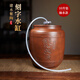 原食生活 水缸儲水罐陶瓷水缸帶龍頭茶水缸建水紫陶水缸家用泡茶凈水缸 刻字水缸【10升】抽水款