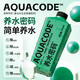 大禹德邦養水密碼硝化細菌魚(yú)缸水族箱水質(zhì)凈水除藻水質(zhì)穩定全水質(zhì)調理劑 養水密碼650ml