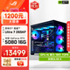 華碩ROG全家桶Ultra7 265KF/RTX5080顯卡黑神話(huà)悟空電競游戲臺式組裝電腦AI主機整機DIY組裝機 265KF+RTX5080丨配置三