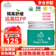 地球媽媽（Earth Mama）美國(guó)進(jìn)口奇跡護(hù)臀膏有機(jī)新生嬰幼兒紅屁股寶寶尿布疹屁屁樂(lè)屁屁霜 護(hù)臀膏60ml/1瓶