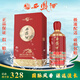 西鳳酒紅瓶西鳳酒 綿柔鳳香 鳳臻中國紅鳳香型白酒送禮宴請聚會整箱酒 52度 500mL 1瓶 -