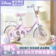 迪士尼聯(lián)名女孩自行車兒童3-6-8歲小孩單車4-8歲公主款女童自行車腳踏車 冰雪奇緣-艾莎【可折疊】禮包 18寸【建議身高115-130cm】