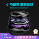AKCE新款升級(jí)擴(kuò)音器便攜式無(wú)線藍(lán)牙音響磁吸智能小音箱桌面電腦臺(tái)式家用戶外運(yùn)動(dòng)爬山迷你重低音炮禮物 【藍(lán)牙音箱|手機(jī)支架二合一】 【高配版|超強(qiáng)音質(zhì)|超強(qiáng)續(xù)航】