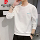 皮爾卡丹（pierre cardin）衛(wèi)衣男春季新款韓版圓領(lǐng)男士衛(wèi)衣純色青年套頭休閑百搭長袖打底衫 2012白色 XL