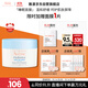 雅漾（Avene）恒潤保濕舒緩睡眠面膜50ml 長(cháng)效保濕免洗涂抹面膜禮物 男女
