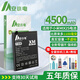 安小電適用小米mix4電池mix2s陶瓷版mix2手機mix3高大容量max小米max2電板max3小米note3電芯BM3B換bm3k 適用：小米Mix2s電池【BM3B】
