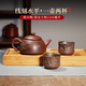 覓陶欽州坭興陶茶壺梁業(yè)蘭全手工線(xiàn)刻西施壺/水平壺/仿古壺普洱泡茶壺 知足常樂(lè )一壺兩杯 240ml