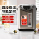 虎牌（TIGER）電熱水壺 日本進(jìn)口智能控溫電熱水瓶 家用4L大容量燒水壺 PDU-A40S 現(xiàn)貨