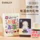 EVANLEY德國毛絨暖手寶充電兒童迷你手握便攜式暖手神器送女友生日禮物 【禮袋裝】萌萌北極熊-快速暖手-親膚觸感