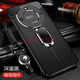 優(yōu)蕾絲 榮耀X50GT手機殼X50硅膠ALP-AN00商務(wù)honor保護套ALI鏡頭全包防摔軟殼男款 榮耀X50/X50GT通用【深邃黑】+軟膜+環(huán)+繩