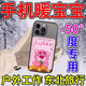 手機(jī)專用暖寶寶冬天東北戶外防寒套殼防凍防關(guān)機(jī)加熱發(fā)熱保溫神器 一片裝【試用款】發(fā)熱迅速