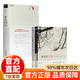 【京東正版】半生為人徐曉 徐曉 半生為人 本書(shū)+野夫作品集2本
