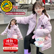 G.DUCKKIDS童裝女童棉服冬季2024新款兒童外套冬裝加厚保暖庫洛米棉衣襖子女 紫色 140 尺碼9~10歲【130-140cm】