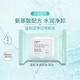 芭妮蘭（banila co）卸妝棉濕巾一次性抽取便攜保濕控油眼唇妝臉部溫和深層清潔 溫和凈透2包適用淡妝2包