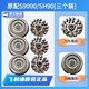 飛利浦（PHILIPS）電動(dòng)原裝Series9000刀剃須刀頭S9031SH90RQ12刮胡刀918配件 原配三個(gè)裝（荷蘭進(jìn)口）