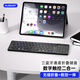 阿斯盾Sofkeys Air3折疊無(wú)線(xiàn)藍牙鍵盤(pán) ipad平板手機電腦通用辦公數字觸控板一體便捷靜音鍵盤(pán)無(wú)痕折疊