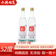 小酌曉美 52度白酒 濃香型 純糧固態(tài)發(fā)酵白酒 體驗裝 52度 475mL 2瓶