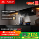 方太JCD18TA側(cè)吸風(fēng)魔方升級(jí) 25風(fēng)量吸力強(qiáng) 煙灶聯(lián)動(dòng) 自動(dòng)巡航增壓5.0 以舊換新20%抽吸油煙機(jī)家用廚房