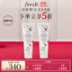 Fresh馥蕾詩(shī)澄糖莓莓面部磨砂啫喱125ml（雙支裝） 清潔去角質(zhì)生日禮物